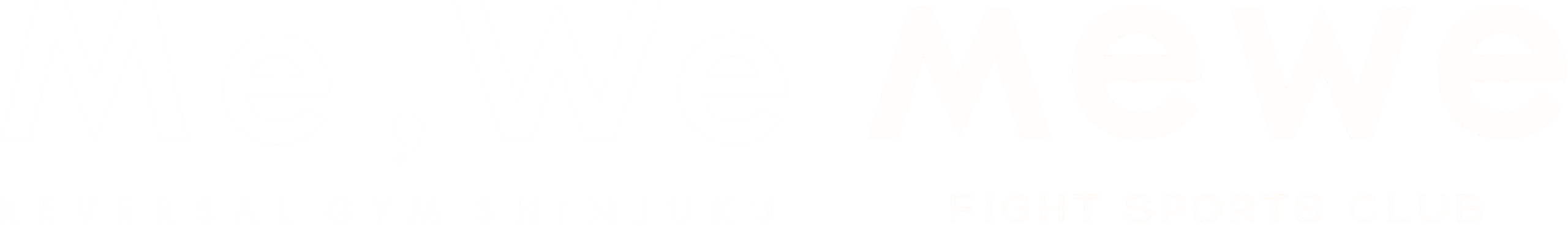Me,We（リバーサルジム新宿・MeWe Fight Sports Club 目白）