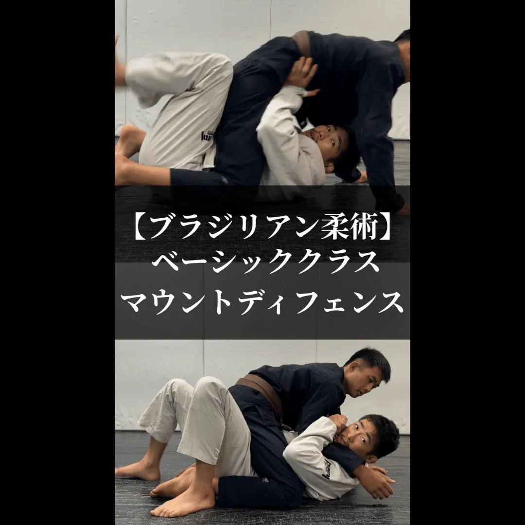 【クラス紹介】BJJベーシッククラス「バックアタック」