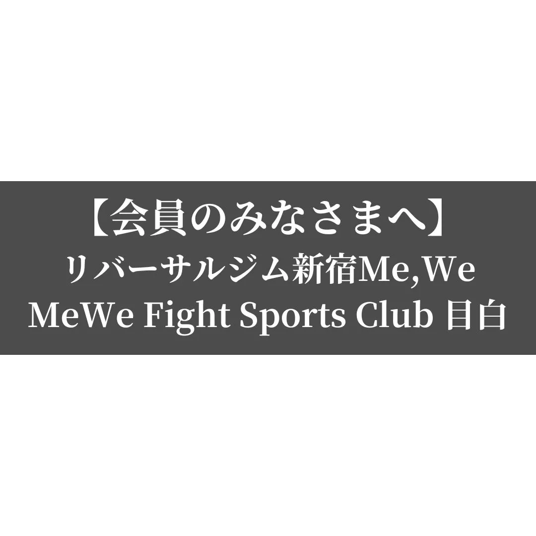 【会員のみなさまへ】2026年2月分・3月分会費のお引き落としに関するお詫びとご案内