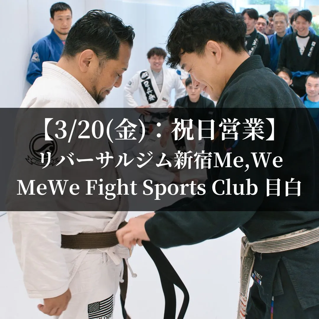 【3月20日(金)】スケジュール&クラス風景