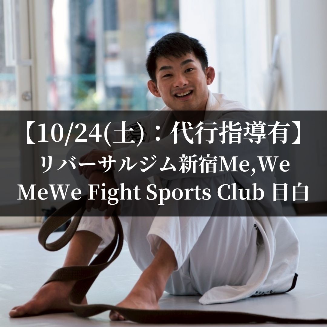 【10月24日(土)】スケジュール&クラス風景